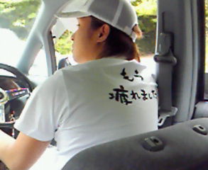 200905051238000.jpg